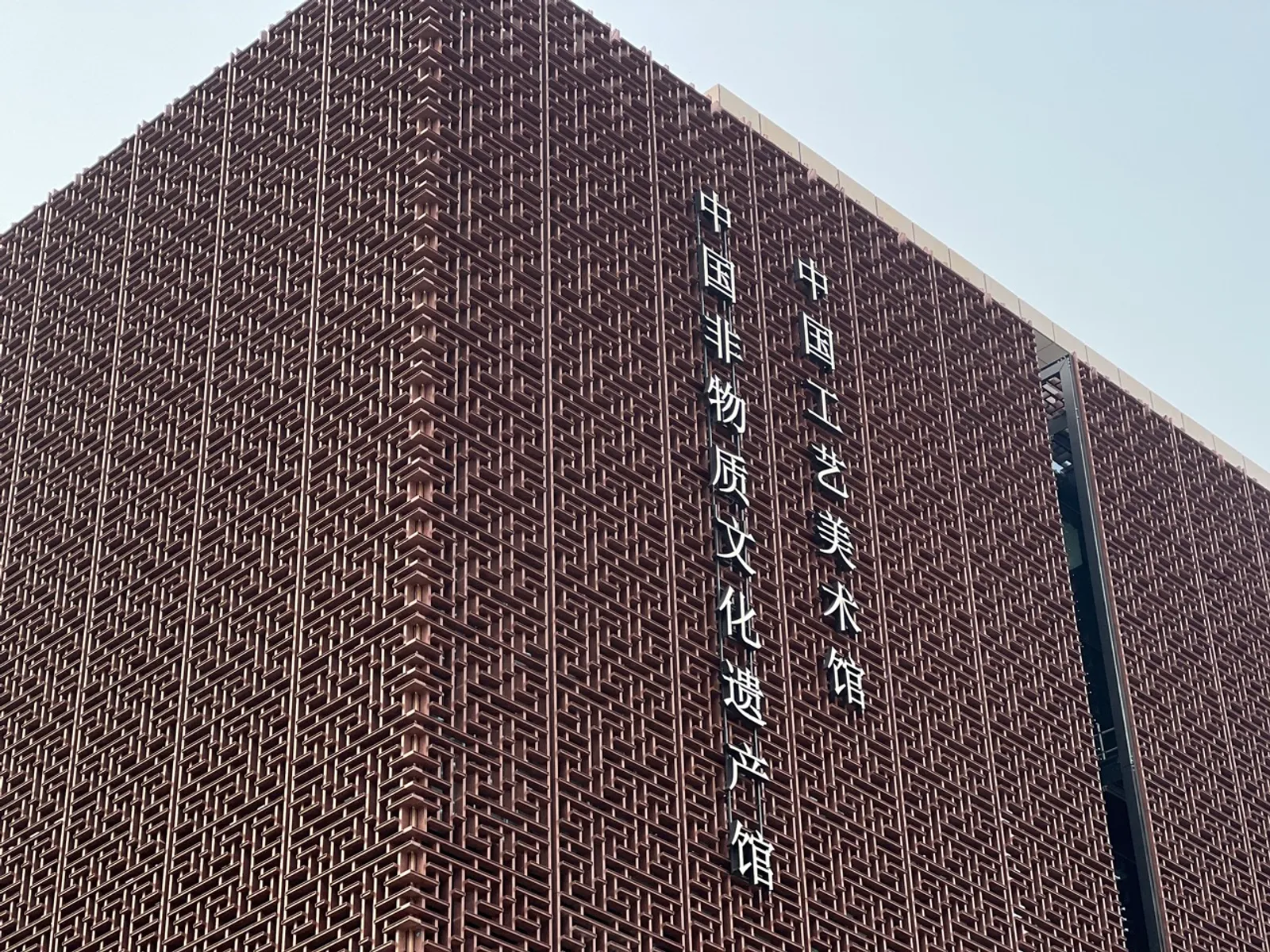 【北京溜达日记】20220309
