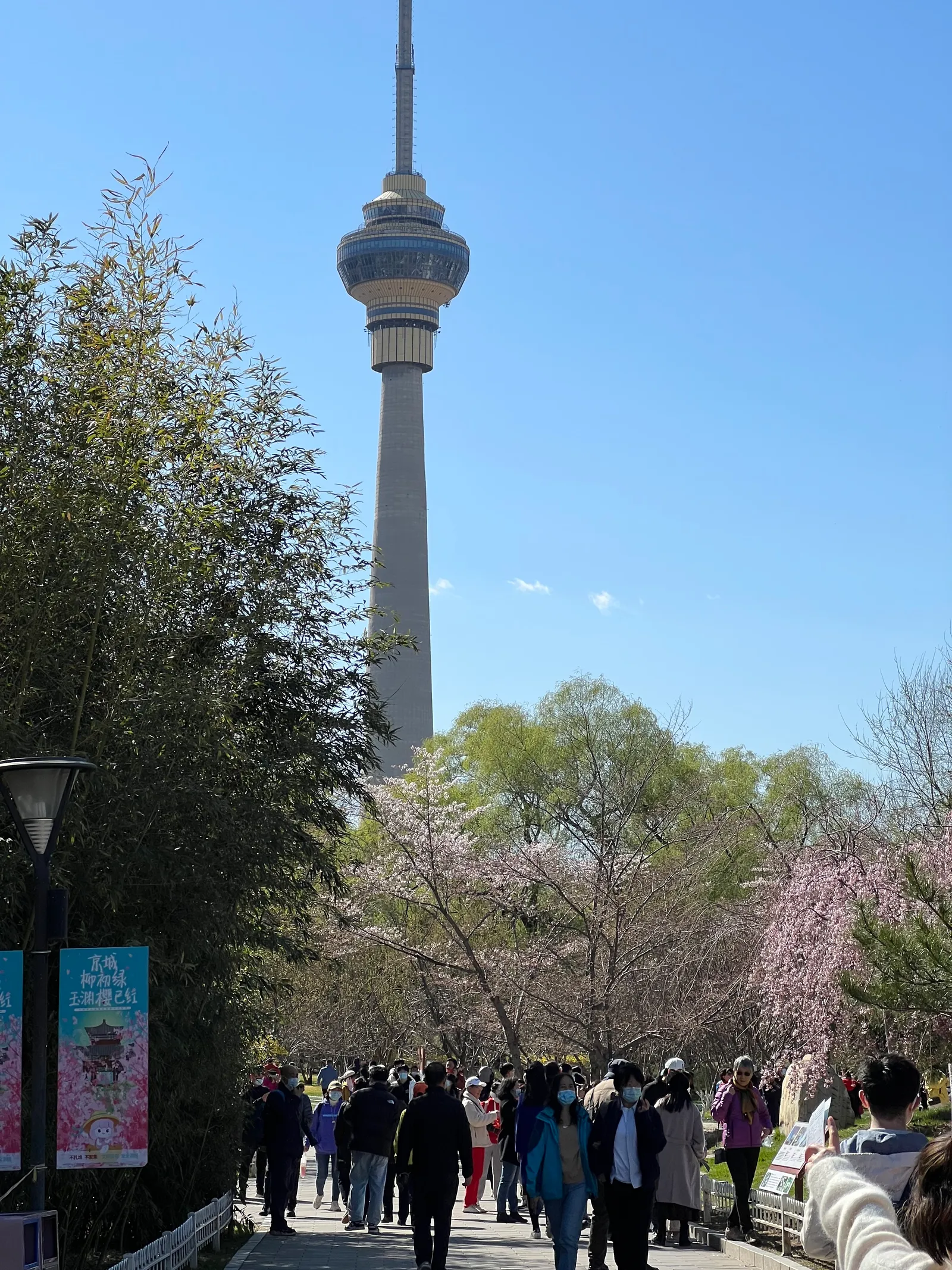 【北京溜达日记】20220331